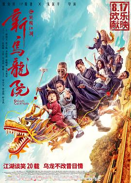 《处女的关系》